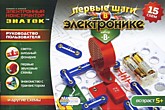 Электронный конструктор ЗНАТОК "Первые шаги в электронике." Набор "B" (